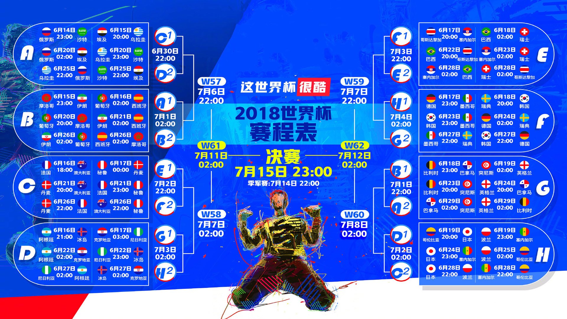 统治力,郑思维与印度队的完美风暴—当轻取成为艺术